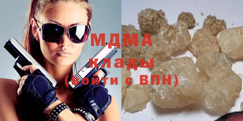 MDMA Molly  закладки  Ершов 