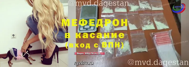 ссылка на мегу   Ершов  Мефедрон 4 MMC 